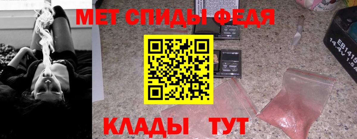 АМФ Premium  Амфетамин  Ухта  Вход с VPN 