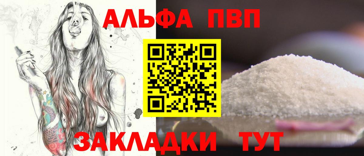 APVP СК КРИС  APVP СК КРИС  Ухта  Вход с VPN 