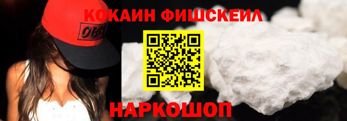 Кокаин VHQ Ухта