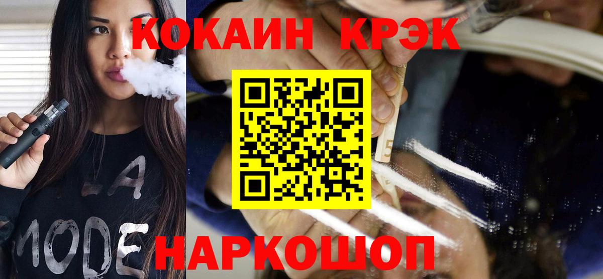 Кокаин Columbia  Cocaine  Ухта  Вход с VPN  Cocaine Боливия 