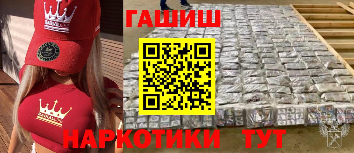 Ухта  ГАШ  Вход с VPN  ГАШИШ индика сатива 