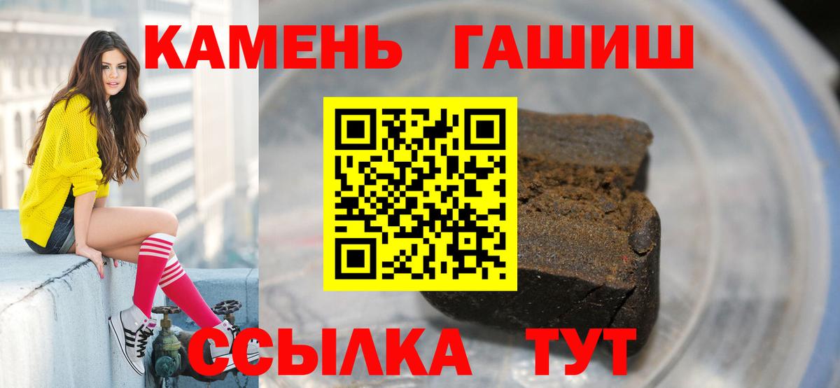 ГАШ Cannabis Ухта