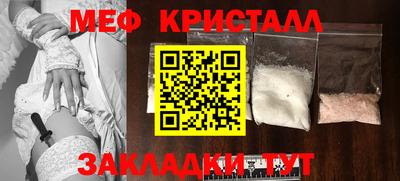 кокаин премиум Моздок