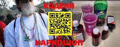 кокаин премиум Моздок