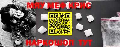 кокаин премиум Моздок