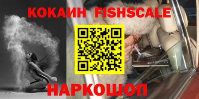 кокаин премиум Моздок
