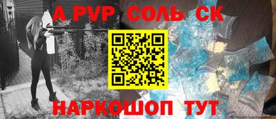 кокаин премиум Моздок
