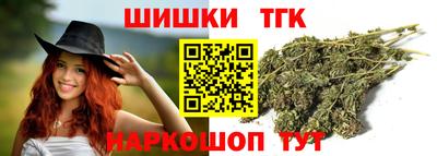 кокаин премиум Моздок