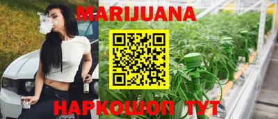 кокаин премиум Моздок