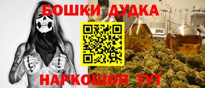 кокаин премиум Моздок