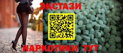 гидропоника Можайск