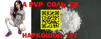 кокаин премиум Моздок
