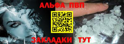 кокаин премиум Моздок