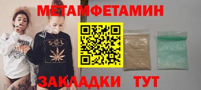 гидропоника Можайск