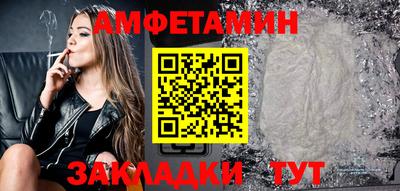 кокаин премиум Моздок