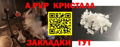 кокаин премиум Моздок