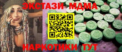 кокаин премиум Моздок