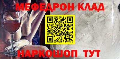 кокаин премиум Моздок