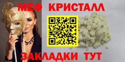 2c-b Можга