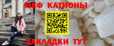 кокаин премиум Моздок