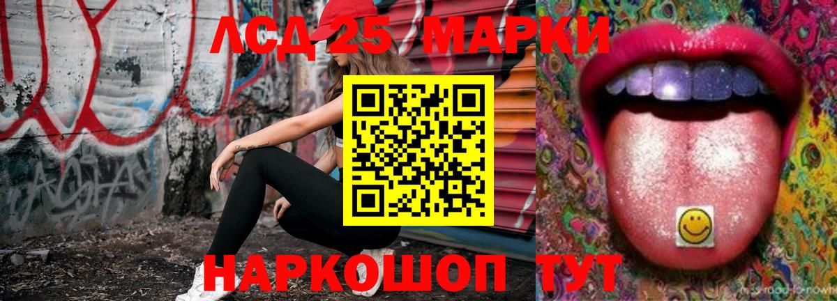 Лсд 25 экстази кислота Ухта