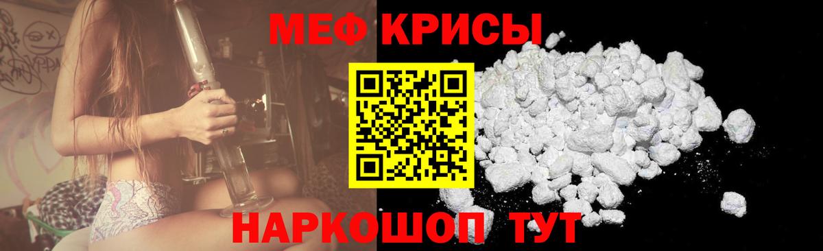Ухта  МЯУ-МЯУ VHQ  МЯУ-МЯУ  Вход с VPN  МЯУ-МЯУ  Меф VHQ 
