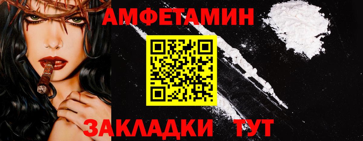 Первитин мет  Вход с VPN  Ухта 