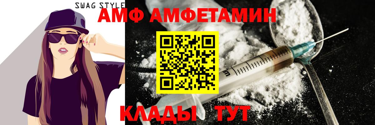 Метамфетамин винт Ухта