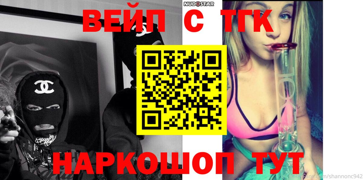 Ухта  Дистиллят ТГК концентрат  Дистиллят ТГК гашишное масло  Вход с VPN 