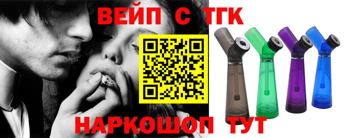 Дистиллят ТГК Wax Ухта