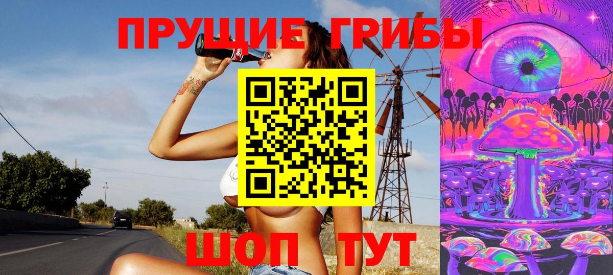 Галлюциногенные грибы мицелий Ухта