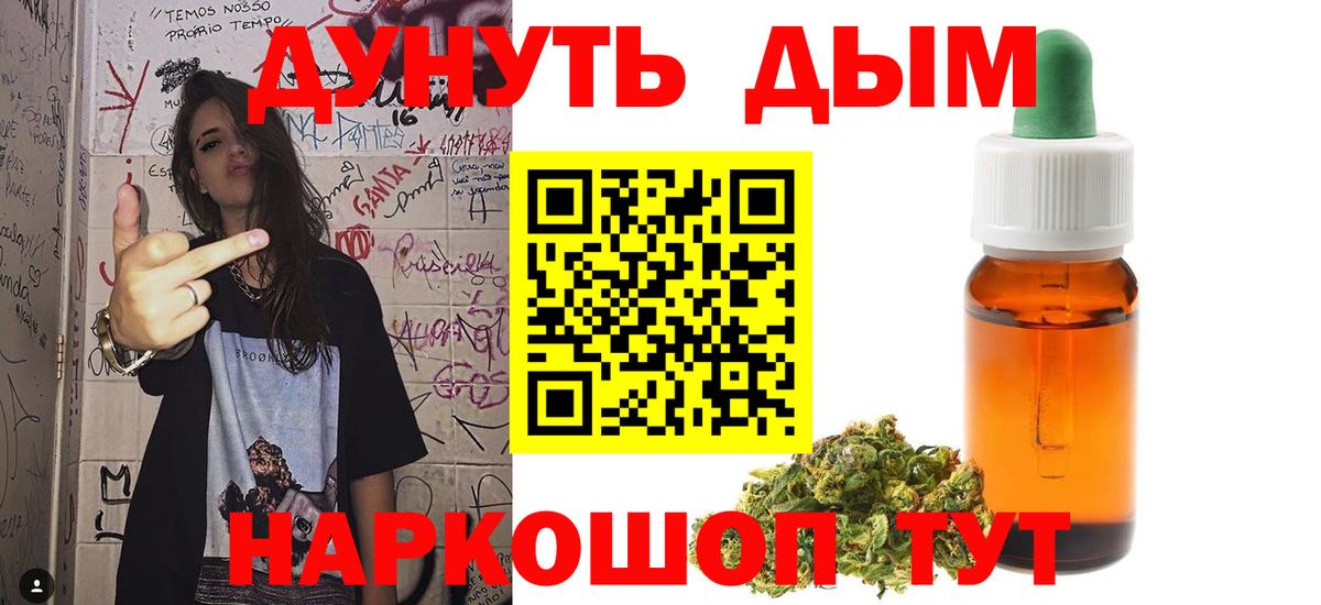 Каннабис LSD WEED  Вход с VPN  Ухта  МАРИХУАНА Amnesia 